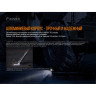 Фонарь FENIX TK11TAC